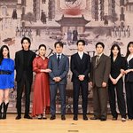 조선구마사 제작발표회