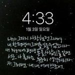 내 평생 너를 놓을 수 없다 (feat. ㅁㄱ)