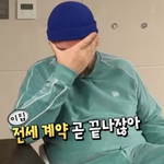 이사 비용 보태라고 <b>저금통</b> 준 윌리엄