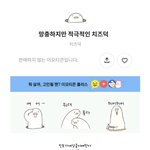 [19] 허버허버 카톡 이모티콘 <b>판매중단</b>