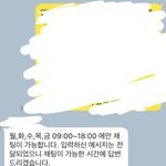 이거 나 걍 무시당한 거임???