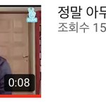 이 분 진짜 <b>수호</b>같다