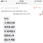 아 이거 ㅈㄴ 웃기네
