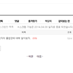 [댓글부탁해] <b>수진</b>사건' 1인7역'의혹 제기한 사람입니다.