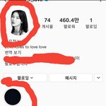 인스타 <b>염탐</b> 질문좀