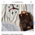 수진 마지막 폭로자 해<b>명문</b> 의문점