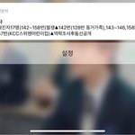 [NCT즌] ㄱㅅㄷ 우리지역 <b>확진</b>자