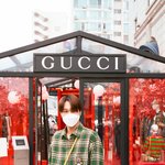 카이 구찌 곰돌이 진짜 잘어울리는 듯