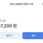 [NCT즌] 자동<b>저축</b> 계좌 이름 머로 할까