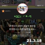 우연히 알게된 남돌 띵곡