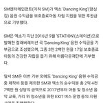 와 <b>댄싱킹</b>으로 2억 넘게 기부함