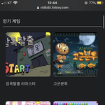 [댓글부탁해] 우리 유용한 사이트 <b>풀자</b>!✨