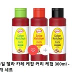 [맛있는<b>소스</b>] 다 먹고 또 삼! 강추!
