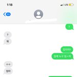 [드루와] 학교 쨌는데 개 쫄림 ㅁㅊ아