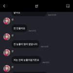 <b>최산</b> 닭강정 일화