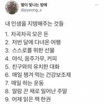 [댓글부탁해] 24살남자한테 <b>20살여자</b>는 어떻게 보여?