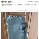 핸드폰 <b>중독자</b>라서 좋은 점 딱 하나