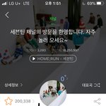 엔시티즌 <b>똘추</b> 맞는데 왜 부정하는거야