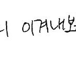 [세븐틴] 이거 보고 갑자기 눈물 날 것 같으면