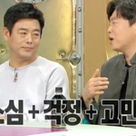 여진구에게 심한 말 해서 사과한 <b>김희원</b>