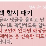 [세븐틴] 글쓸때