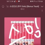 [펜타곤] 엠카 몇시에 시작해서 몇시에 끝나??