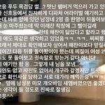 [NCT즌] <b>해찬</b>이 목격담