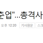 미국내 <b>한인</b> 매춘부의 실체