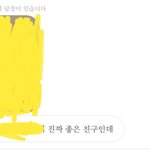 [댓글부탁해] 얘 뭐냐...?