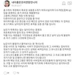 [모두드루와] 현재 아이들 팬커뮤 유큐브에서 일어나는 일들