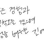 [세븐틴] 세븐틴에게 <b>청춘</b>이란