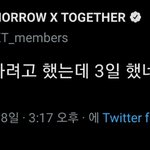 [TXT] ㅅㄷ <b>점심</b> 안 먹고 이거 보니까