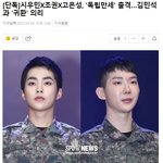 [EXO] 아니 오늘 먼 날인가여