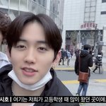 [트레저] 헐 이거 봤어?