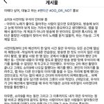 [펜타곤] <b>쇼미</b> 스탭분이 올리신 우석이 얘기 다들 봤니ㅣ