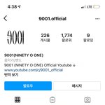 [나인티오원] <b>노래</b> 좋고 <b>목소리</b> 좋은 그룹 발굴함