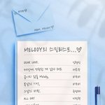 [BTOB] 궁금한게
