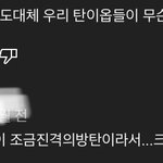 [NCT즌] 내가 생각하는 잼민 말투 <b>정석</b>