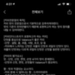 [알바] <b>군포</b>유명카페 일화.... 제가 잘못한 부분에 대해 알려주세요...