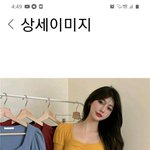 이런<b>스탈</b>도