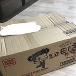 [댓글부탁해] 왕 <b>간식</b>시킨거 옴ㅎㅎ