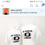 신박하고 맘에드는 티셔츠 (해외여행<b>필수</b>)