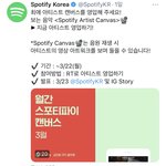 [세븐틴] ㅅㅍㅌㅍㅇ틧터