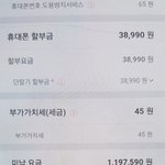 [이럴수있나] 성폭행까지 갈려던 인간이 떳떳하게 살고있<b>내요</b>.
