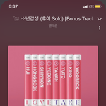 [펜타곤] 오늘 <b>착장</b> <b>뮤비</b><b>착장</b>이네ㅠㅠㅠㅠㅠ