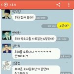 나는 오늘부터 엑<b>소고</b> 학생이다