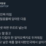 트페미가 말해주는 <b>제왕</b>절개