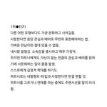 [개깊은빡침] 이거보고 mbti안믿음ㅋㅋ