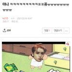 [NCT즌] 그..머냐 <b>운명</b>?이라고 하던데