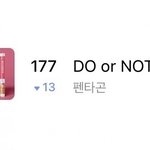[펜타곤] 응?177위?